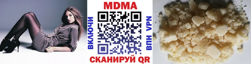 блэк спрут ссылка  Дальнегорск  МДМА crystal 
