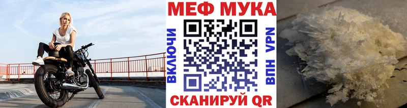 Меф кристаллы  блэк спрут зеркало  Дальнегорск 