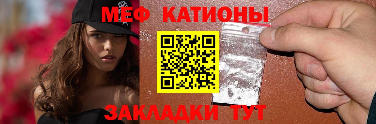 Меф кристаллы Дальнегорск