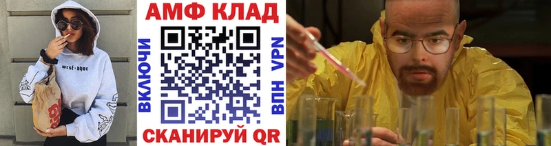 кракен tor  Дальнегорск  МЕТАМФЕТАМИН мет 