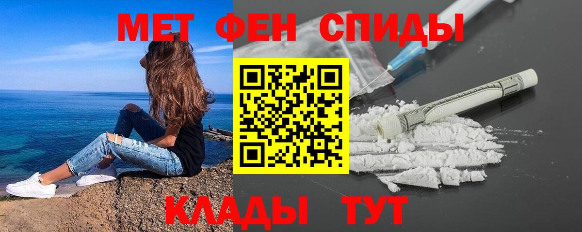 Первитин пудра Дальнегорск