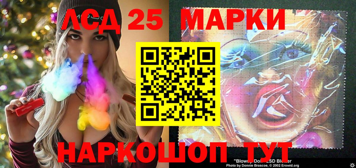 Марки NBOMe 1,5мг Дальнегорск