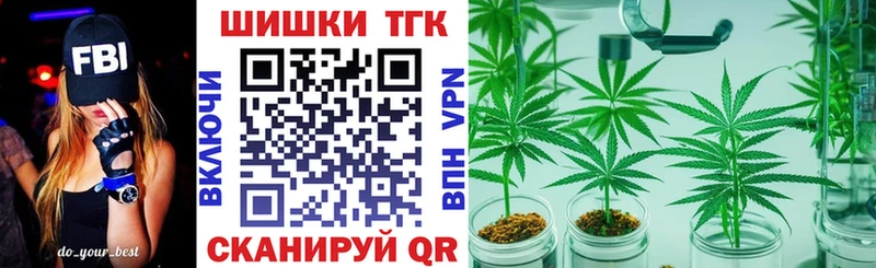 Бошки марихуана семена  где найти   mega вход  Дальнегорск 