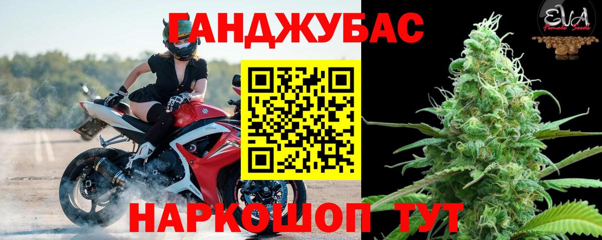 Конопля AK-47  Конопля марихуана  Дальнегорск  Вход с VPN  Марихуана LSD WEED  Бошки Шишки Ganja 