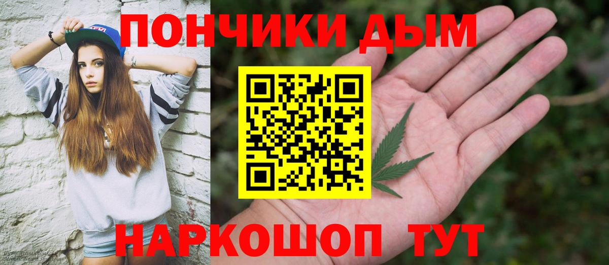 Бошки марихуана VHQ Дальнегорск